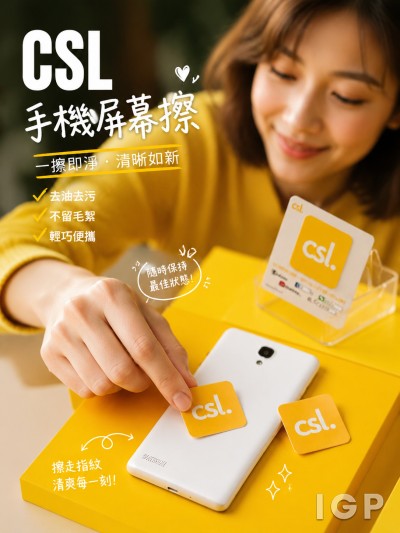 CSL