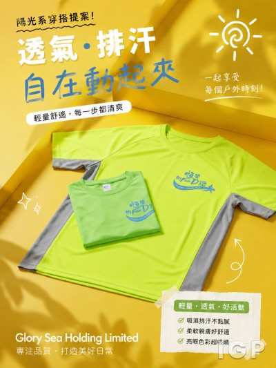 Glory Sea Holding Limited