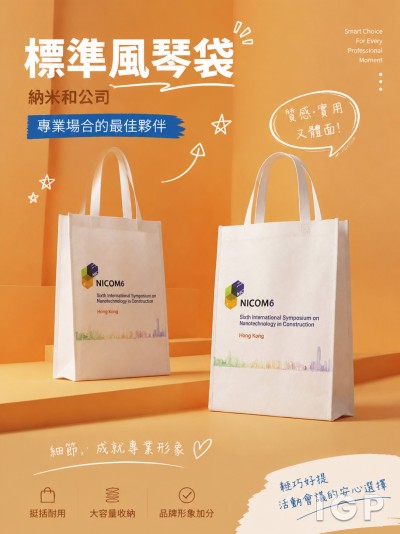 納米和公司