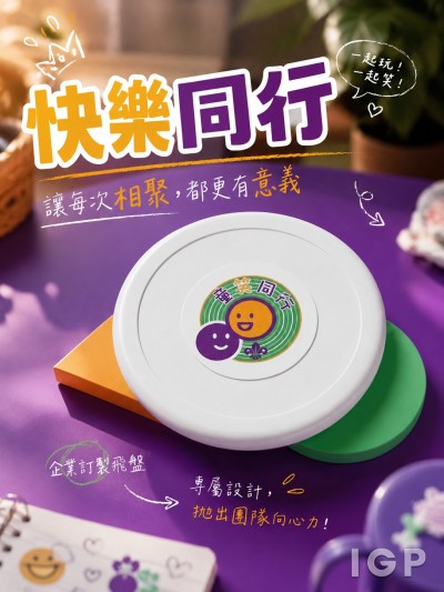 香港企業禮品訂製 - 香港童軍總會