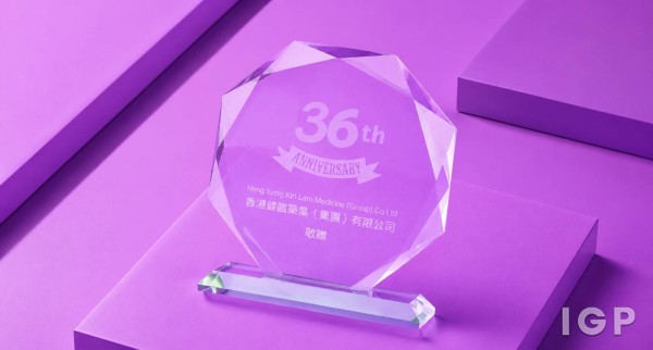 金活醫藥集團