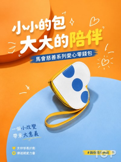 香港賽馬會
