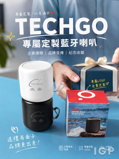 太丞股份有限公司