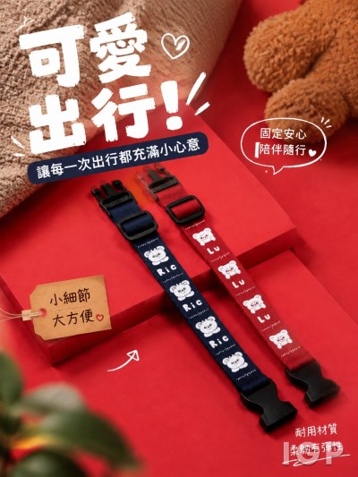 香港企業禮品訂製 - 黎果有限公司