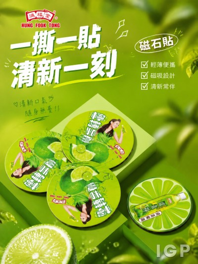 鴻福堂