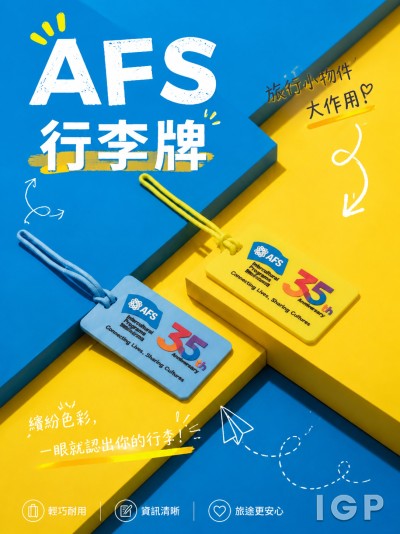 AFS