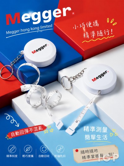 Megger hong kong limited