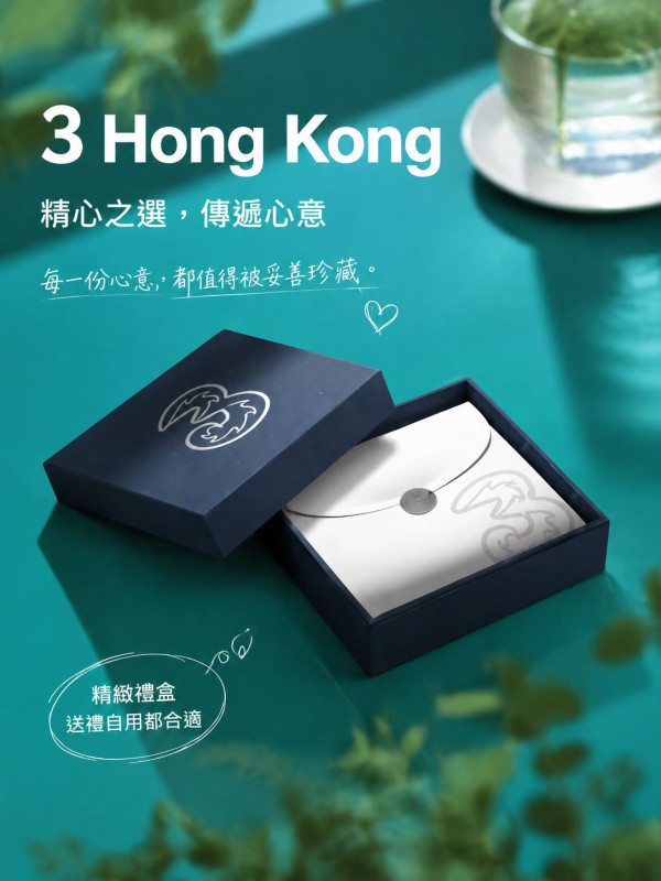 3 Hong Kong