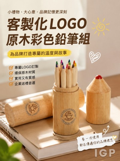 聖母幼稚園