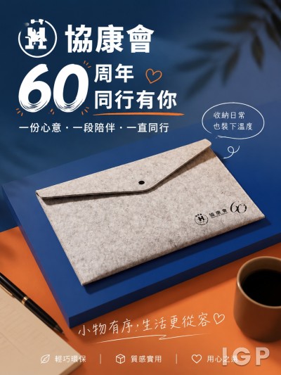 協康會