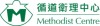 循道衛理修頓老人中心