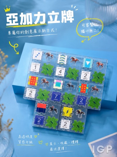 香港賽馬會