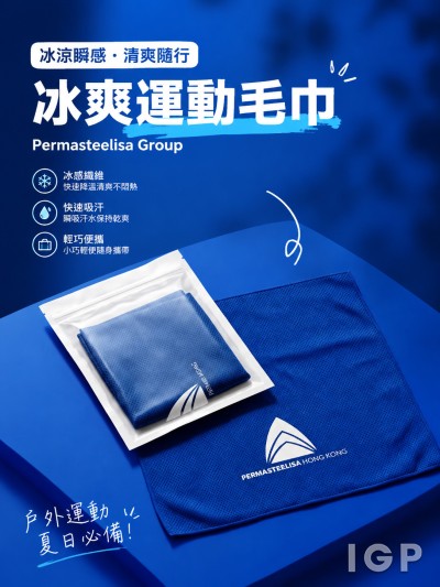 Permasteelisa Group
