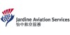 怡中航空