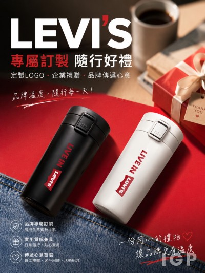 李維斯Levi's