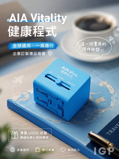 澳門友邦保險