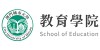 澳門城市大學教育學院