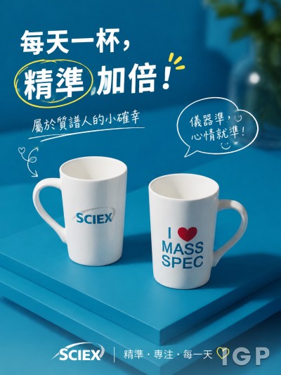 SCIEX