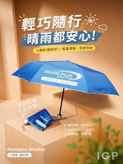 Homeplus Solution