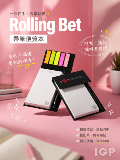Rolling Bet