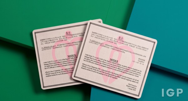 伊利沙伯醫院