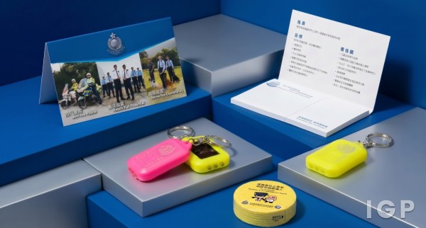 Hong Kong Police Force