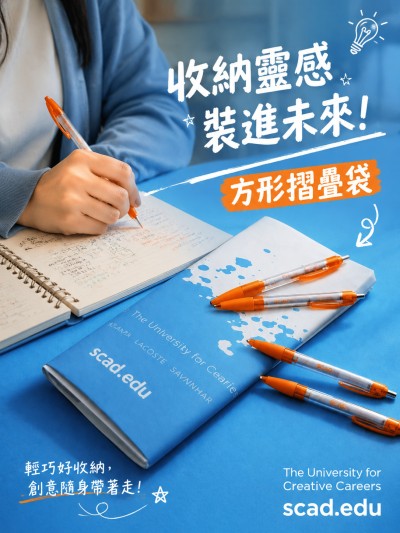 香港企業禮品訂製 - The University for Creative Careers