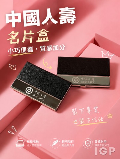 中國人壽