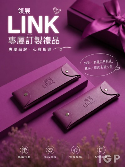 LINK