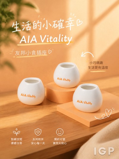 友邦保險