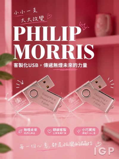 Philip Morris International