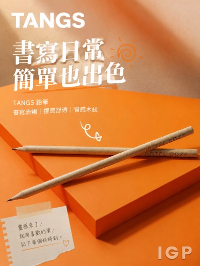 香港企業禮品訂製 - TANGS