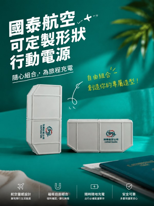 國泰航空