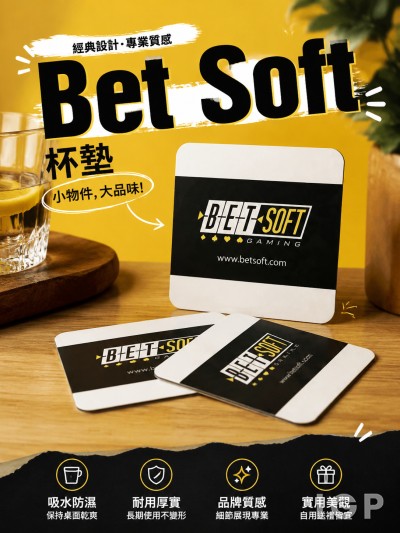 香港企業禮品訂製 - Bet Soft