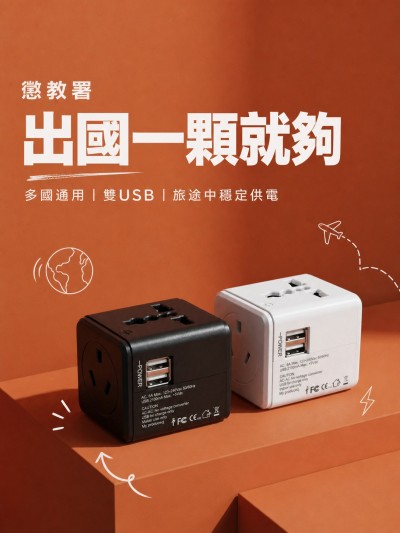 香港企業禮品訂製 - 惩教署
