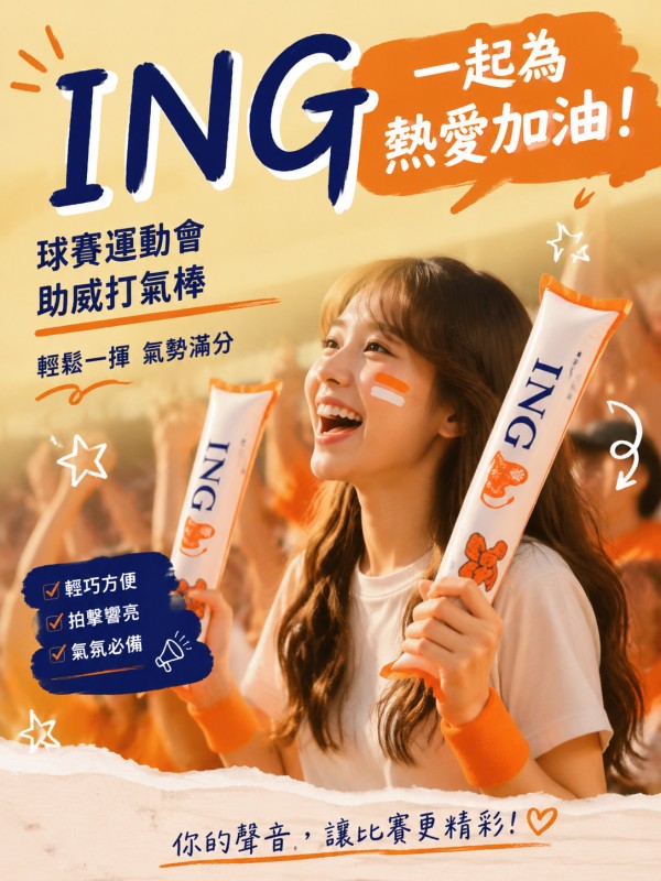 ING