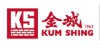 金城集團