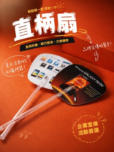SAMSUNG 三星