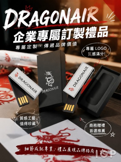 港龍航空