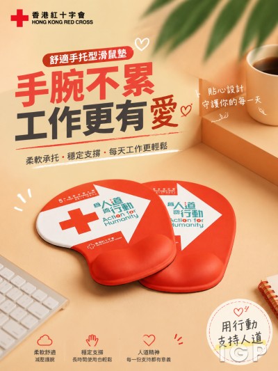 HONG KONG RED CROSS