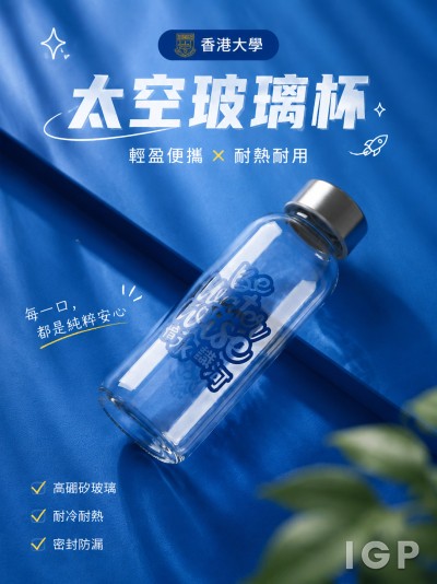 香港大學
