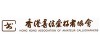 香港書法愛好者協會
