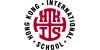 香港國際學校