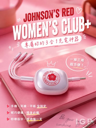 香港中國婦女會李樹培夫人啟知中心