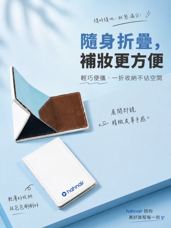 哈恩航空有限责任公司