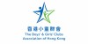 The Boys' and Girls' Clubs Association of Hong Kong