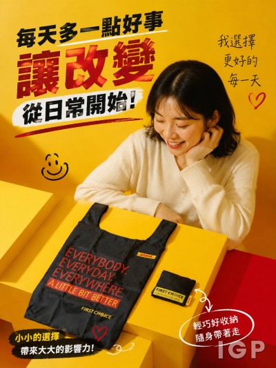 DHL