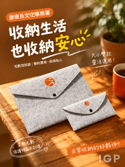 康樂及文化事務署