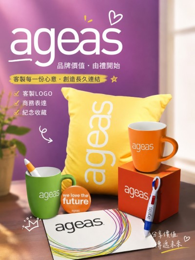 香港企業禮品訂製 - Ageas保險
