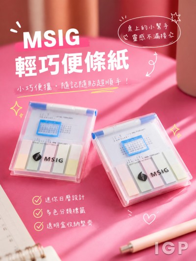 MSIG